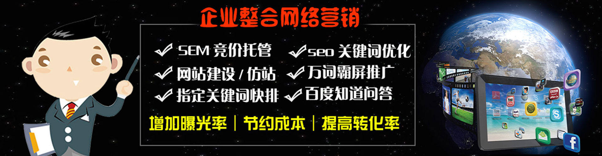 姚安百度竞价推广